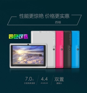 Tablette android de 7 pouces pour enfants