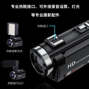 Caméra numérique pratique HD