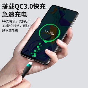 6A Câble de données 66W Chargement rapide pour Apple type-c Android
