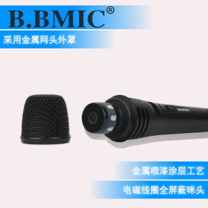 Microphone filaire dynamique