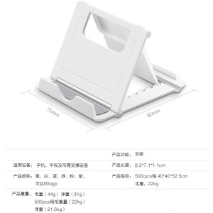 Support de téléphone portable pliable