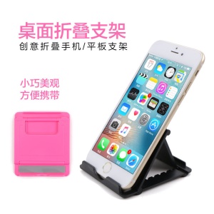Support de téléphone portable pliable