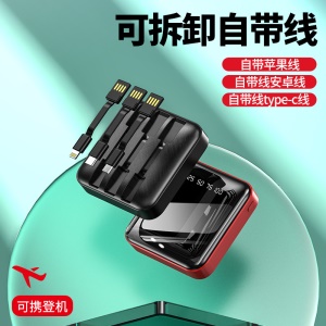 Power Bank USB C avec l'Ecran LED 20000mAh in/out 21A - doté 3 câbles de charge iPhone- typeC- Androïd