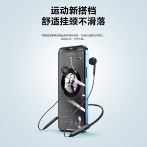 Oreillette Bluetooth  Sport sans fil à suspension