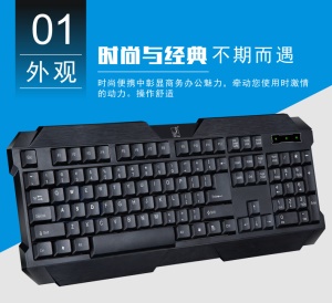 Clavier de jeu étanche filaire