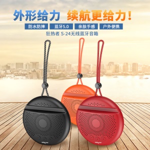 mini haut parleur subwoofer  portable