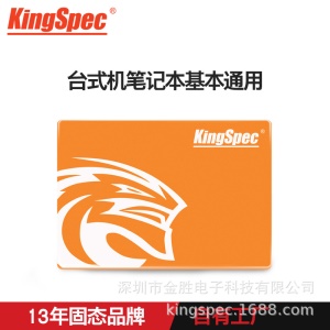 disque dur externe SSD KingSpec/Jin Shengwei de 2,5 pouces- 3.1