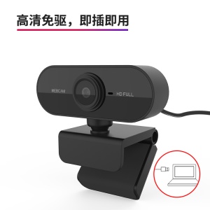 Webcam C1 HD 1080p