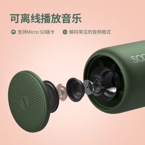 Mini haut-parleur Bluetooth sans fil  avec espace pour carte memoire
