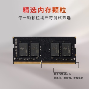 RAM DDR3 compatibles avec ordinateur de bureaux