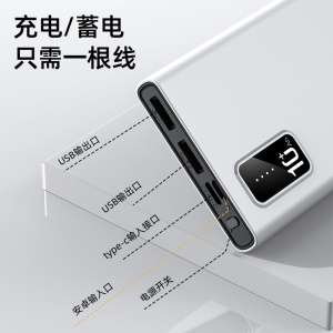 Power Bank 10.000mAh léger et slim fast charge 2 entrées de charges type-C et androïd