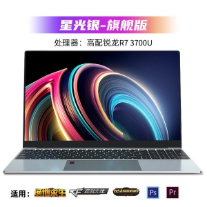 Ordinateur portable LAP TOP ultra-fin 15,6 pouces