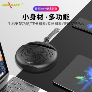 mini haut parleur subwoofer  portable