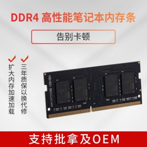 RAM DDR3 compatibles avec ordinateur de bureaux