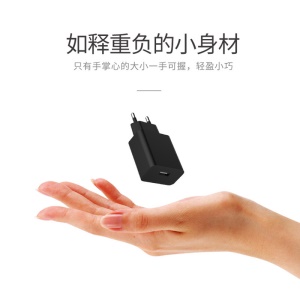 Boitier de  chargeur de téléphone portable USB