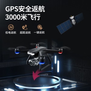 Drone aérien 4K double caméra GPS