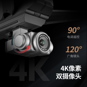 Drone aérien 4K double caméra GPS