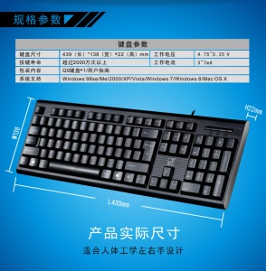 Clavier d'ordinateur USB noir