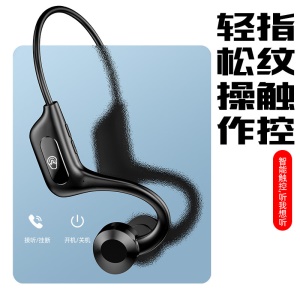 Oreillette Bluetooth mode sport
