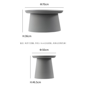 Table basse en plastique ronde simple