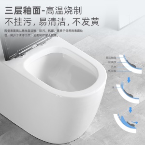 Siège Toilette Siphon silencieux en céramique