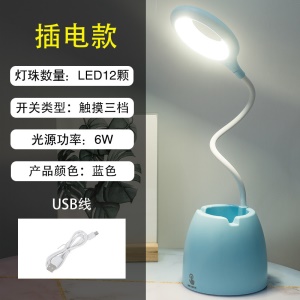 Lampe Led de table multifonction rechargeable / Eclairage Boite à outils Support téléphone