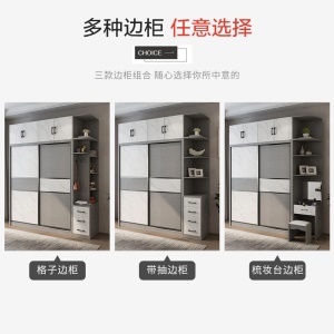 Armoire patchwork en marbre gris motif tissu Portes coulissantes