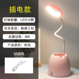 Lampe Led de table multifonction rechargeable / Eclairage Boite à outils Support téléphone