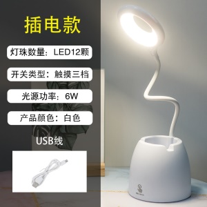 Lampe Led de table multifonction rechargeable / Eclairage Boite à outils Support téléphone