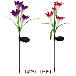 Fleur déco artificielle Lampe solaire  Jardin Intérieur dans vase