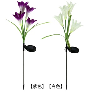 Fleur déco artificielle Lampe solaire  Jardin Intérieur dans vase
