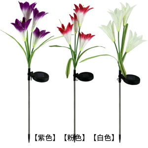 Fleur déco artificielle Lampe solaire  Jardin Intérieur dans vase