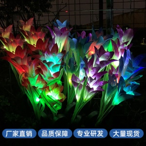 Fleur déco artificielle Lampe solaire  Jardin Intérieur dans vase