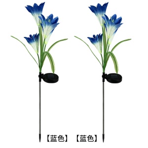 Fleur déco artificielle Lampe solaire  Jardin Intérieur dans vase
