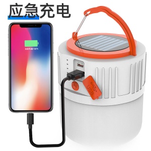 Lampe LED de secours solaire rechargeable et mobile