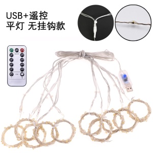 Guirlande Lumineuse USB avec Télécommande