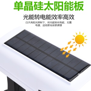 Lampe LED en caméra factice  mural à énergie solaire à télécommande et détecteur de mouvement