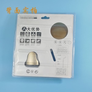 kit de douche 3 pièces