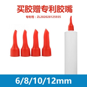 Mastic adhésif, résistant et de haute performance neutre a base de silicone pour verre bois métaux 300ml