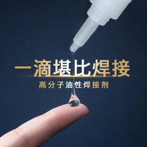 Colle super glue 50g