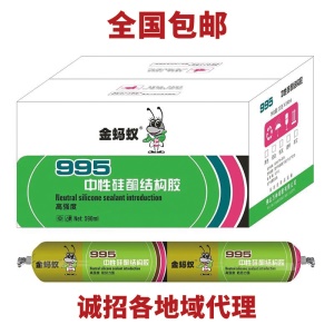 Adhésif Structurel silicone neutre 590ml