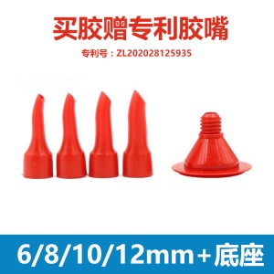 Adhésif Structurel silicone neutre 590ml