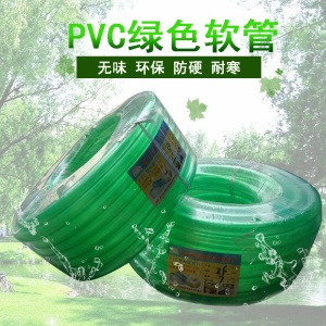 Tuyau en PVC épais, transparent et résistant