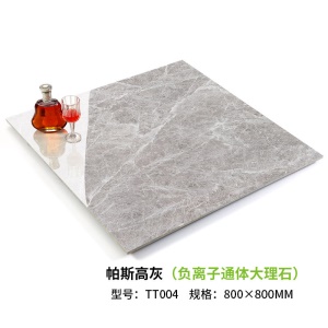 Carreaux en marbre 800x800x11mm