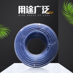 tuyau d'eau en PVC transparent