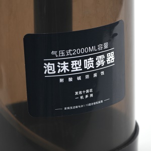 Pulvérisateur portatif avec buse réglable 2L