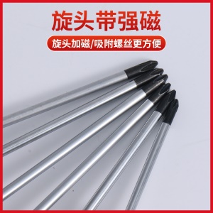 Tournevis cruciforme Magnétique en Acier Lofan Usage domestique