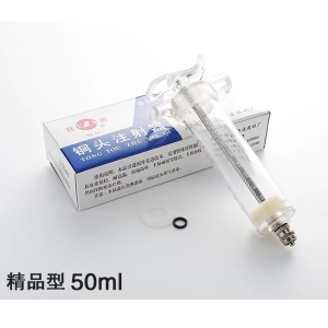 Seringue vétérinaire de 50mL