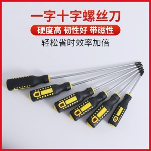 Tournevis cruciforme Magnétique en Acier Lofan Usage domestique