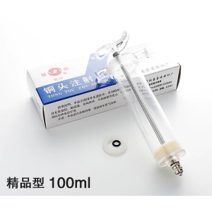 Seringue vétérinaire de 100mL